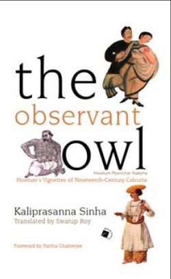Orient The Observant Owl: Hootum s Vignettes of Nineteenth-Century Calcutta